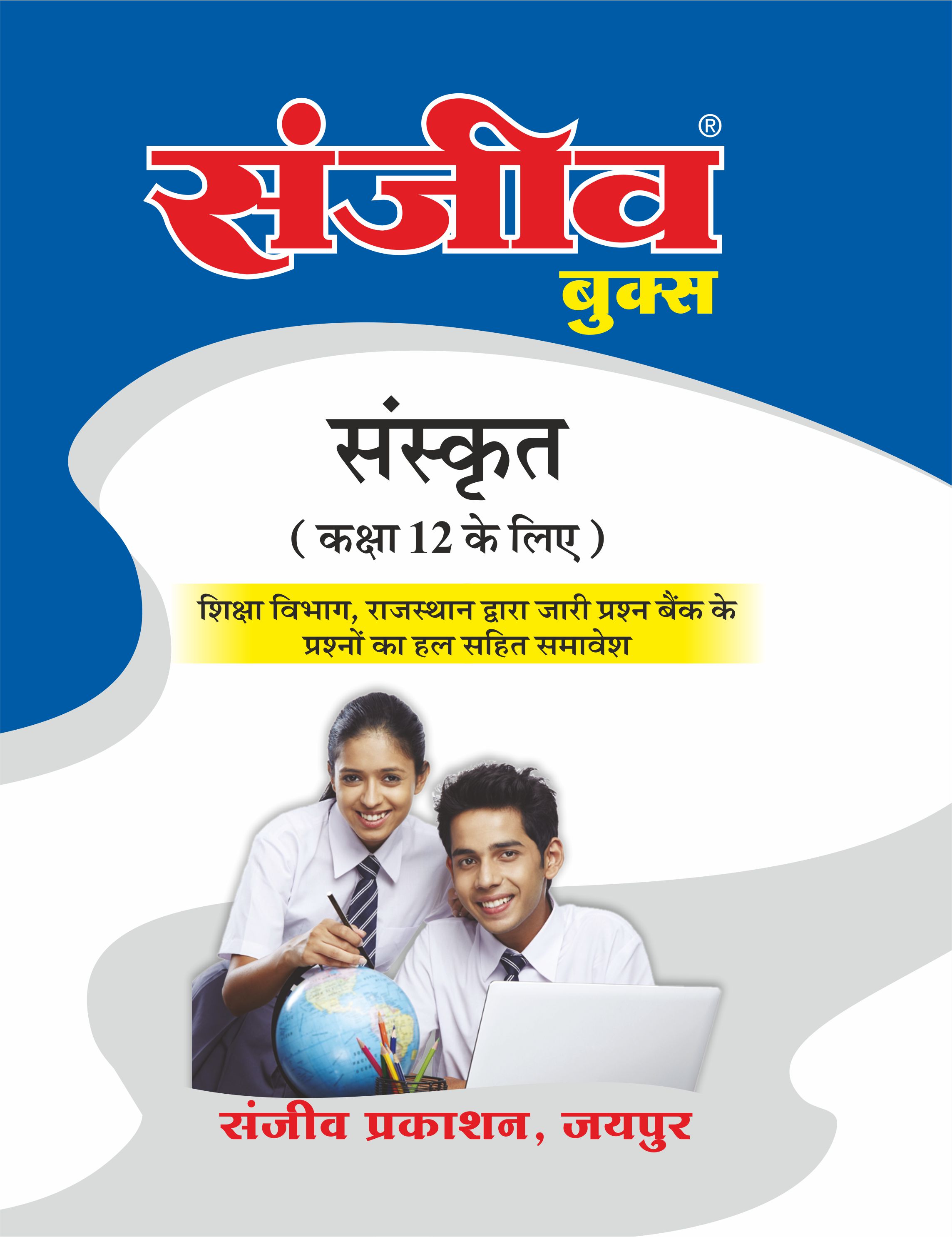 Shop Images