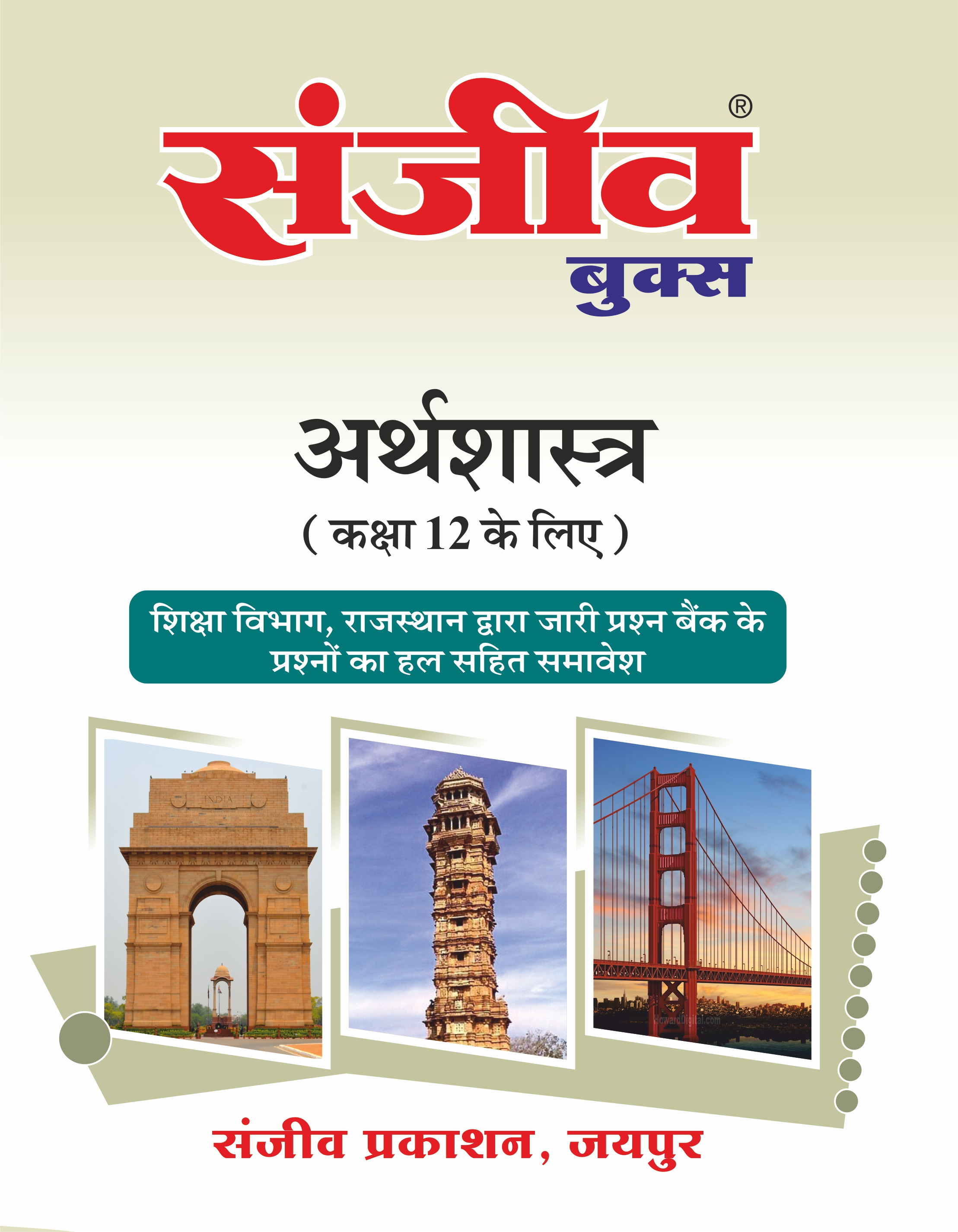 Shop Images