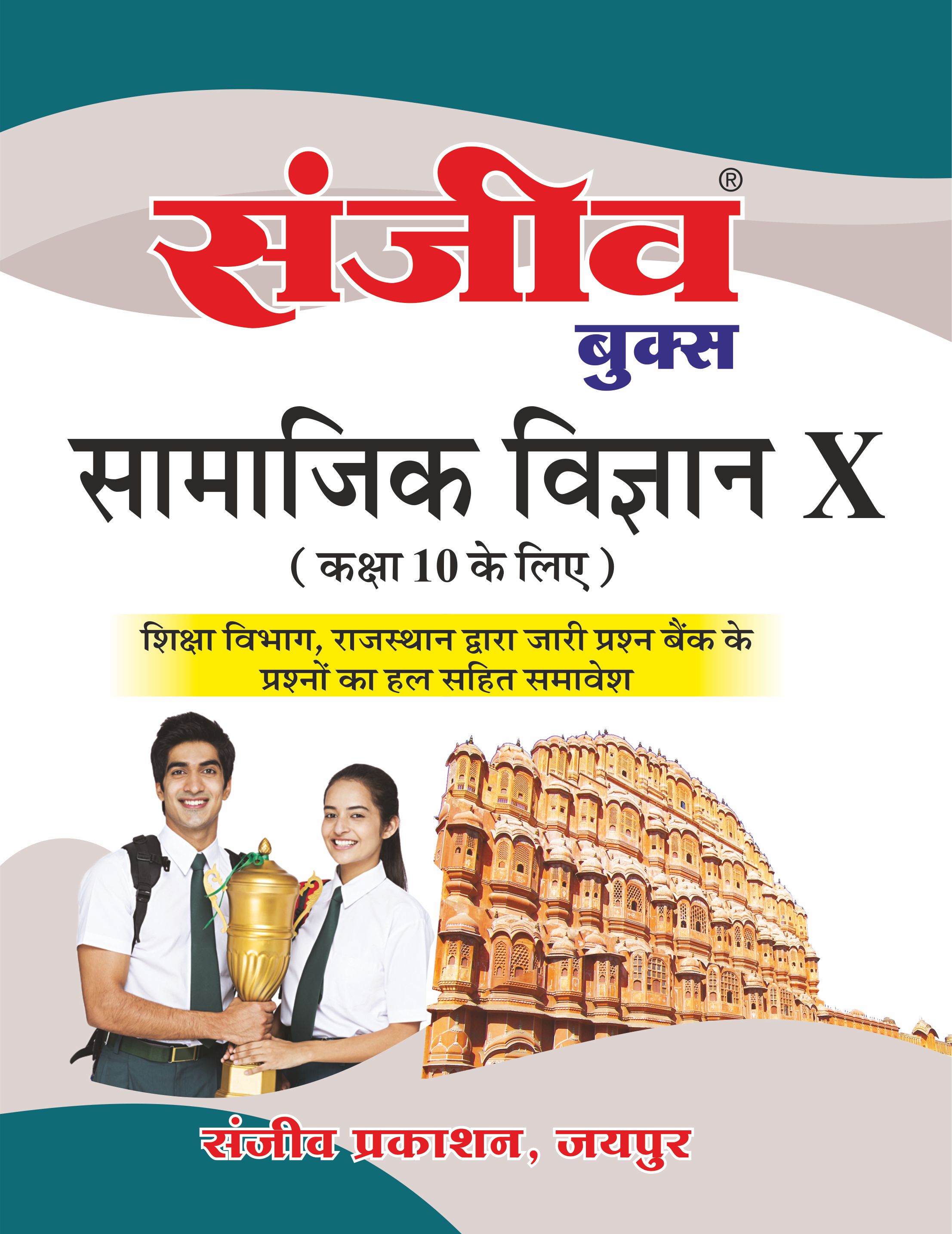 Shop Images