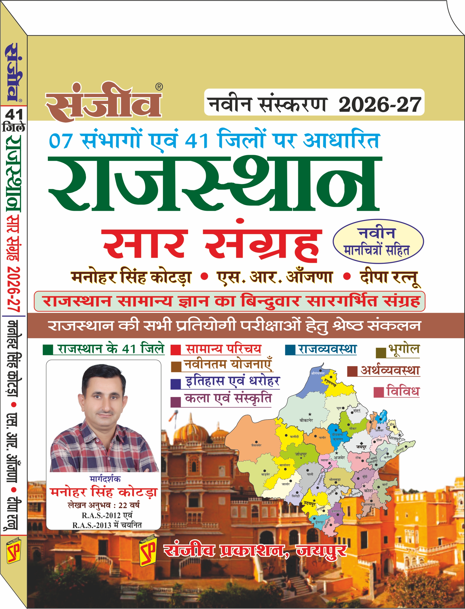 Shop Images
