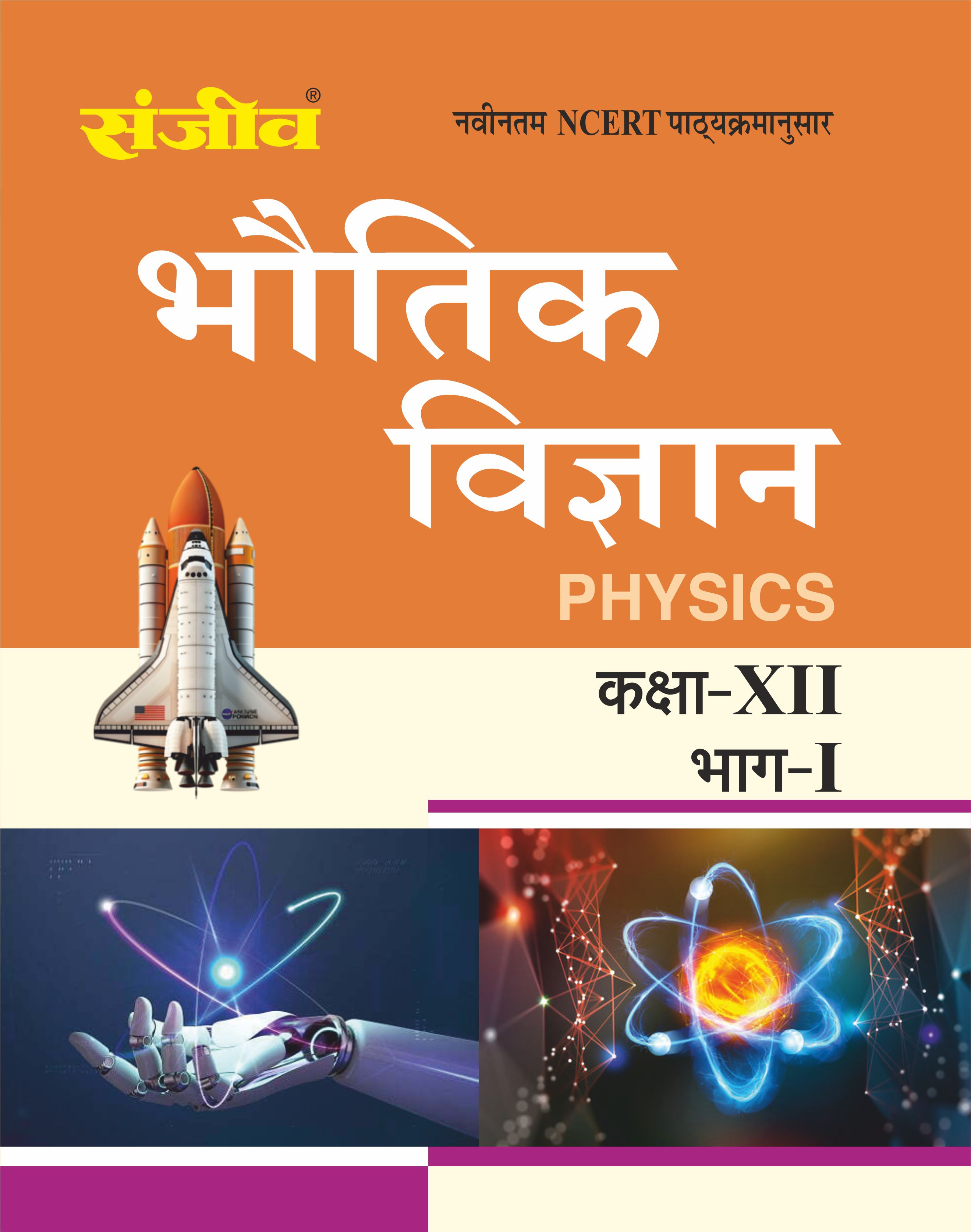 Shop Images