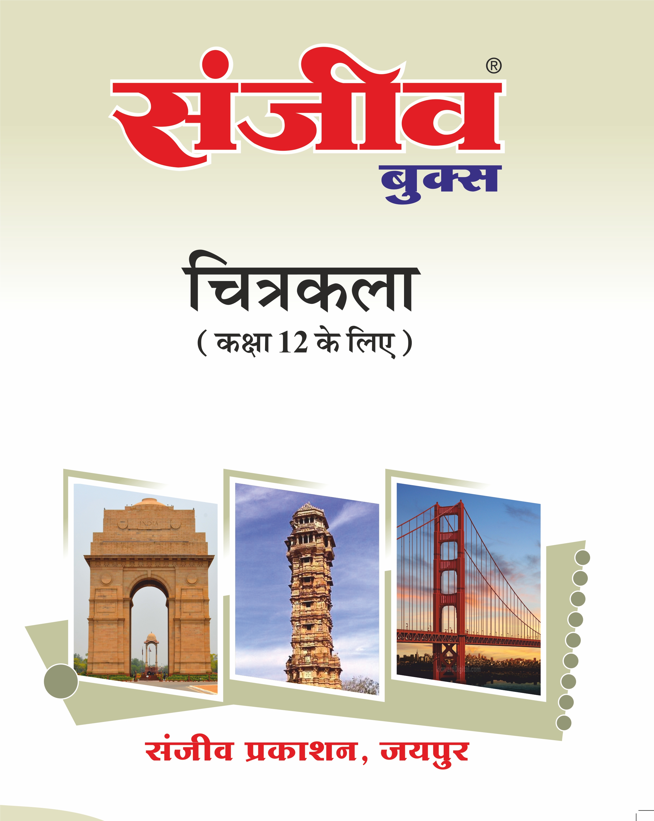 Shop Images