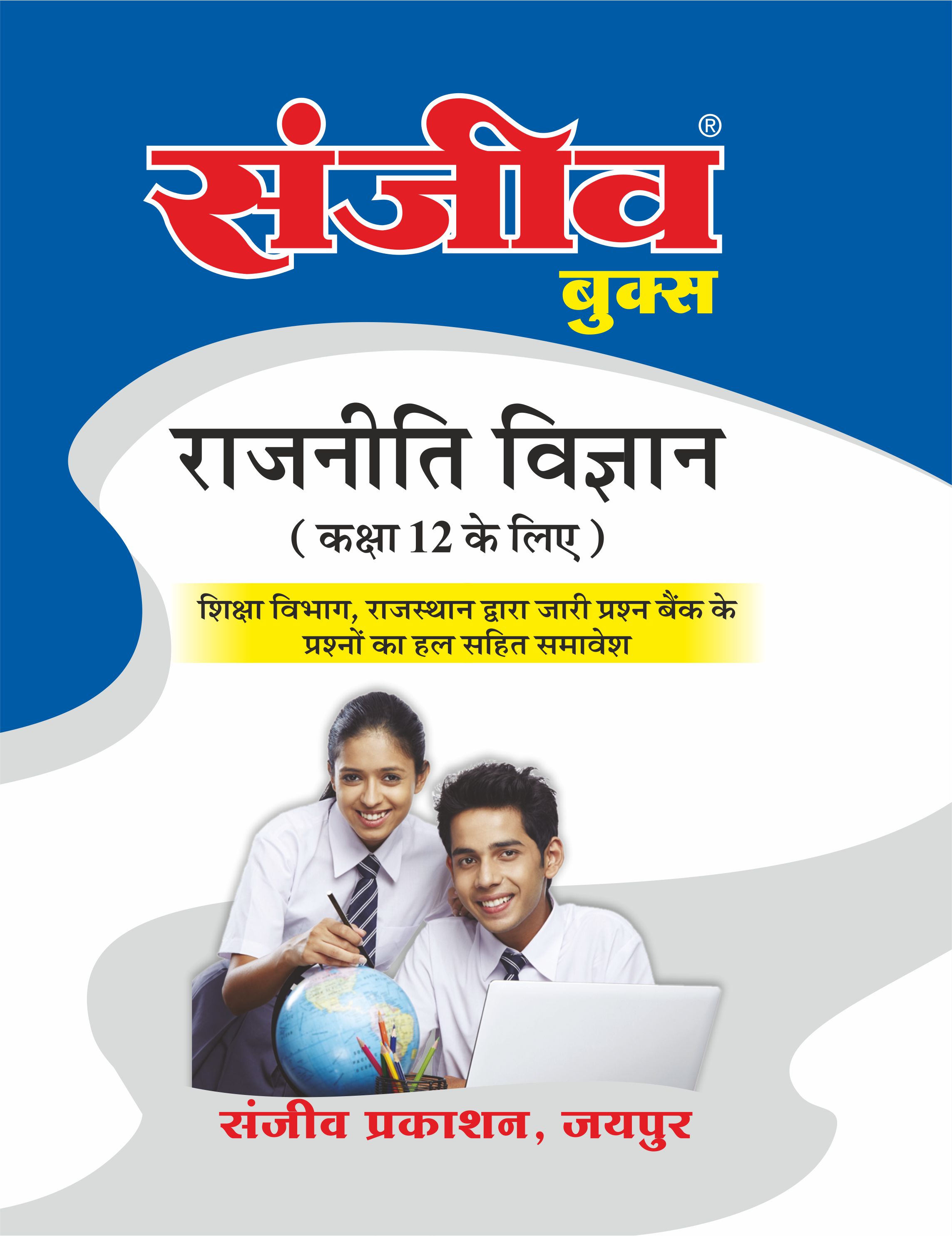 Shop Images