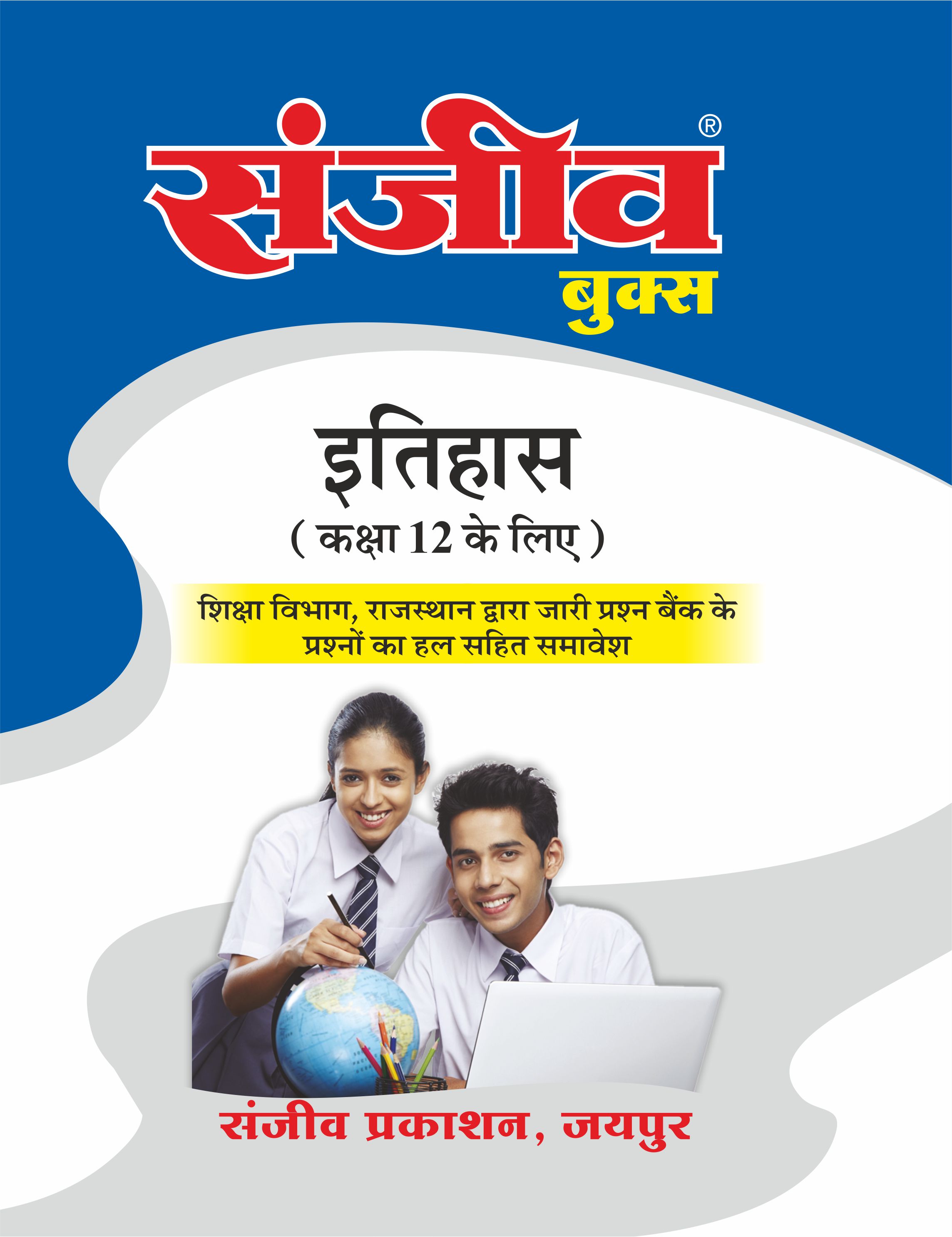 Shop Images