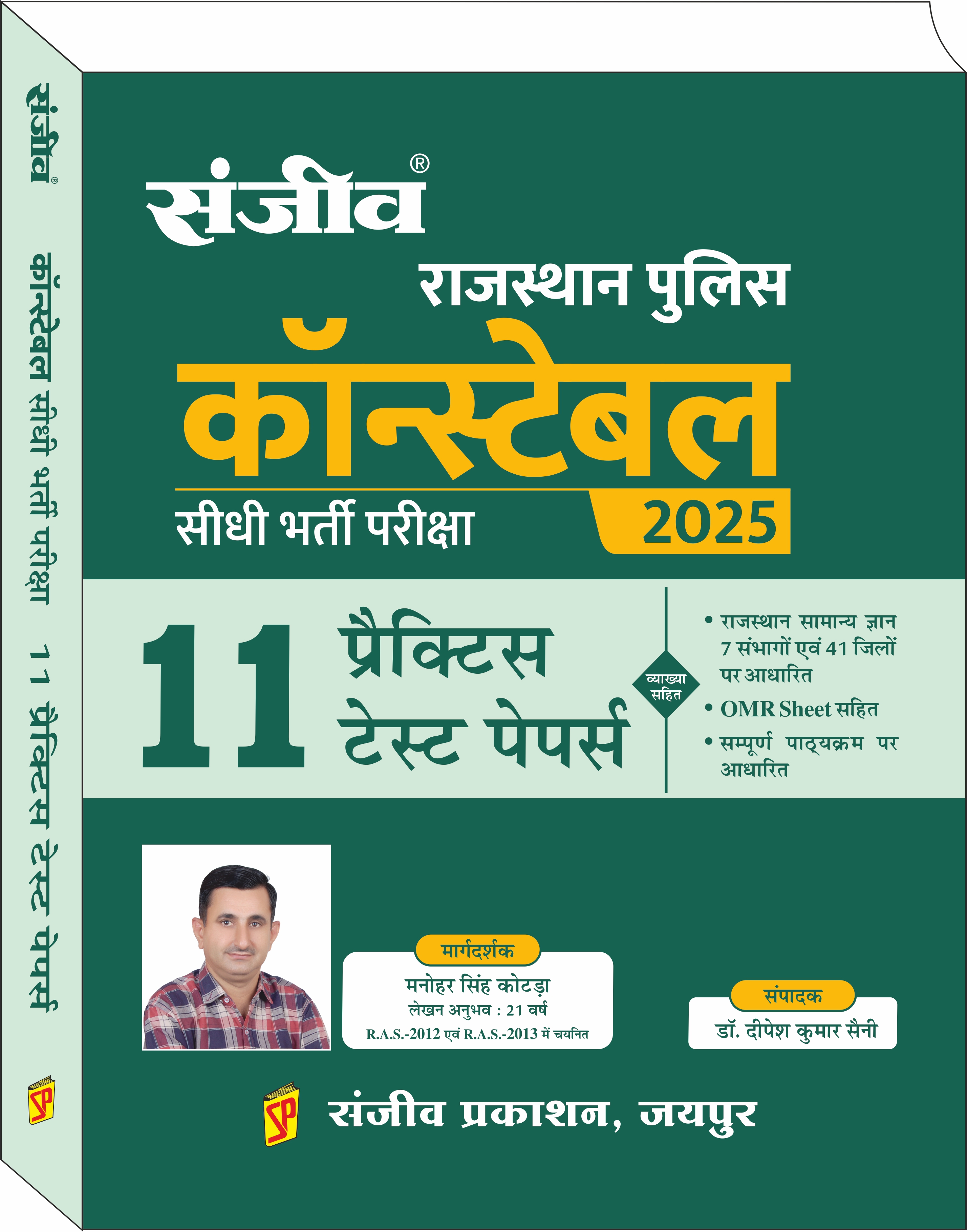 Shop Images
