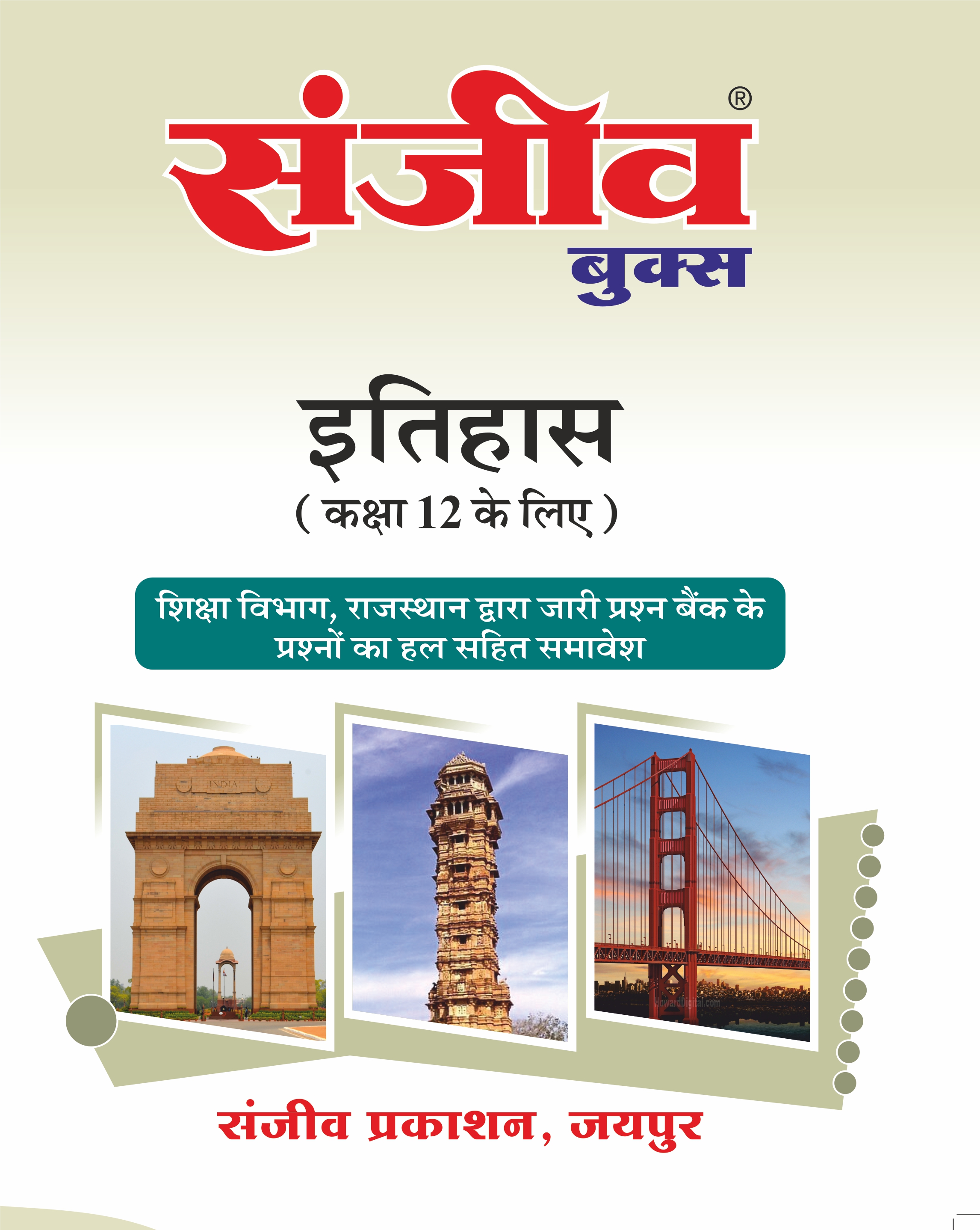 Shop Images