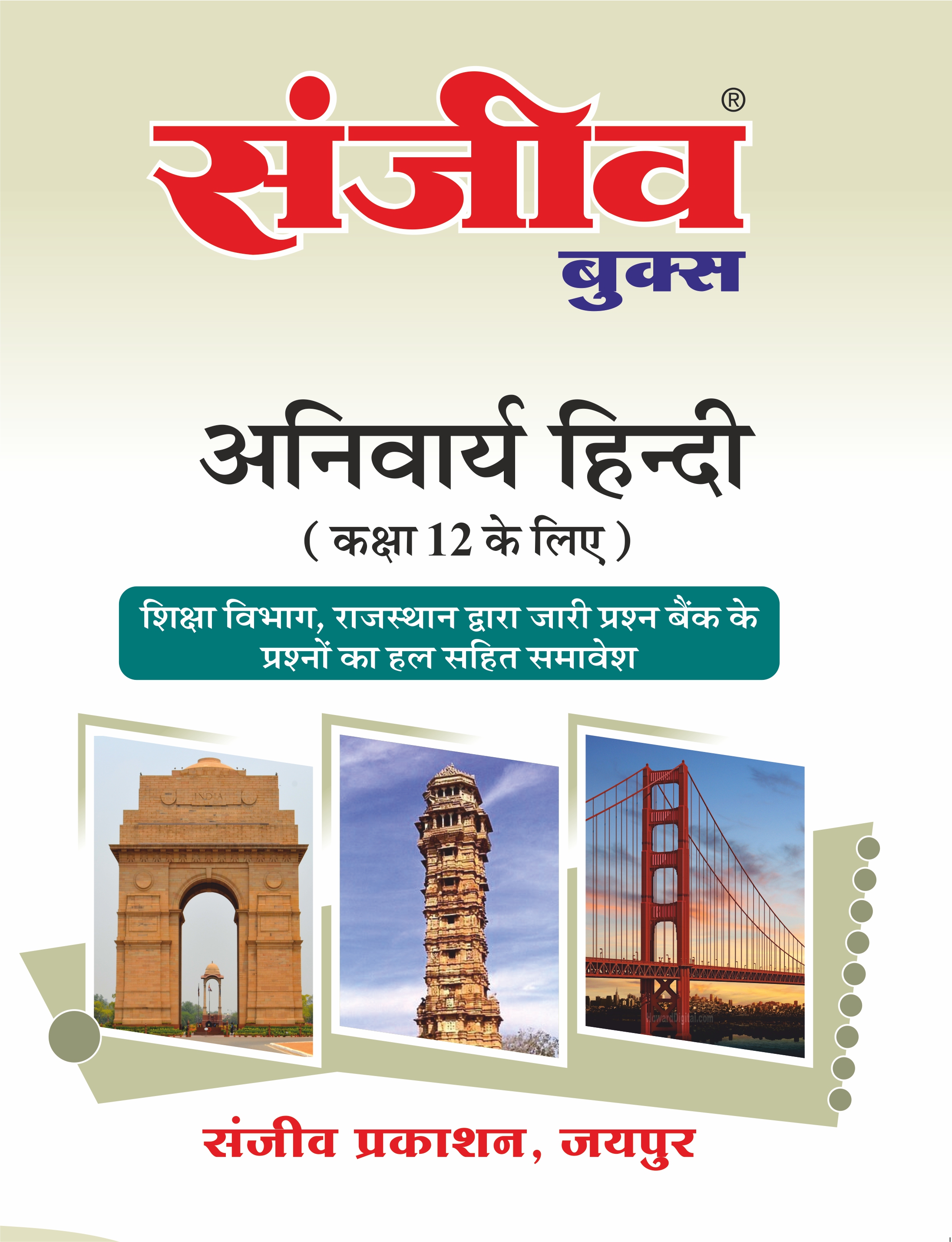 Shop Images