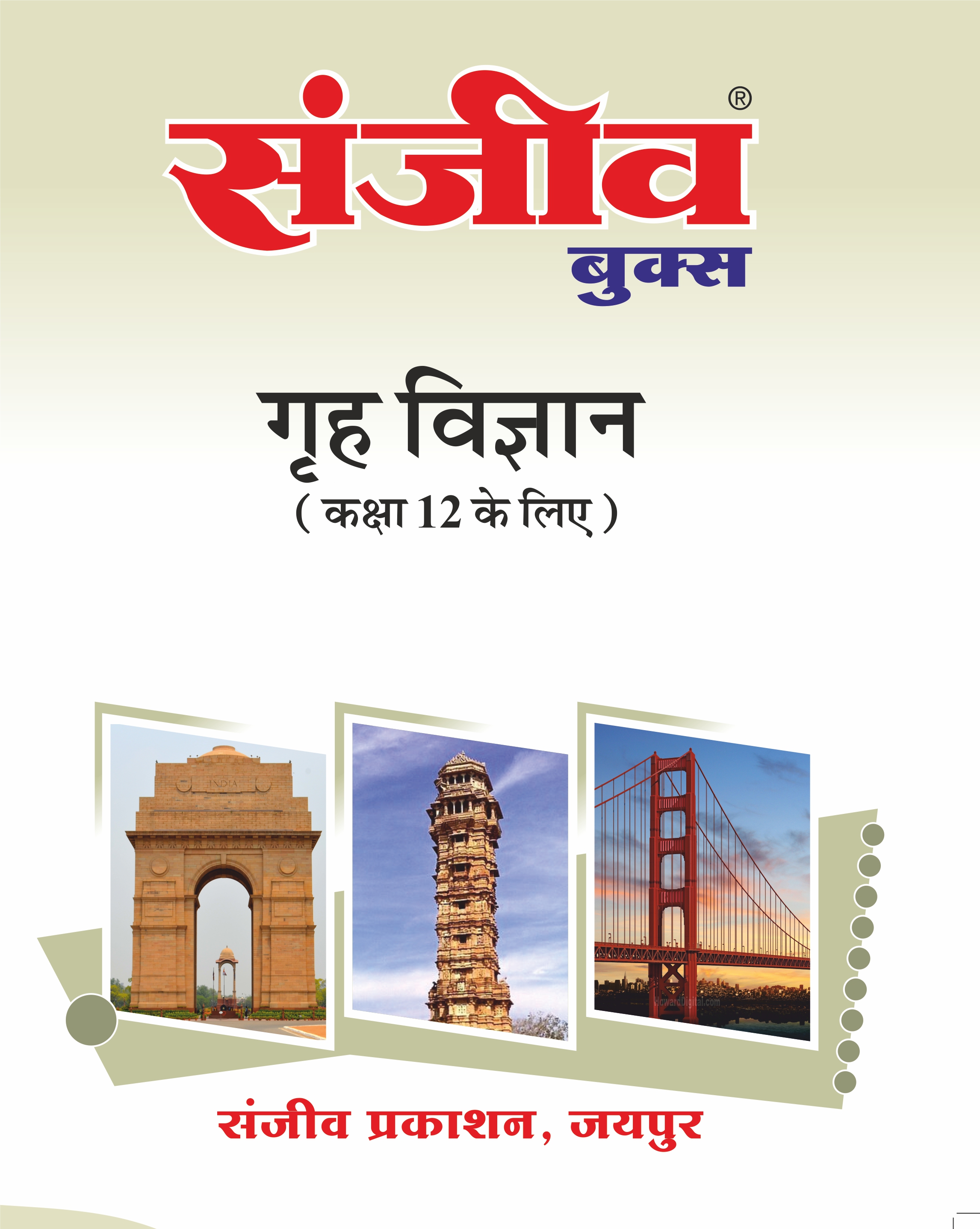 Shop Images