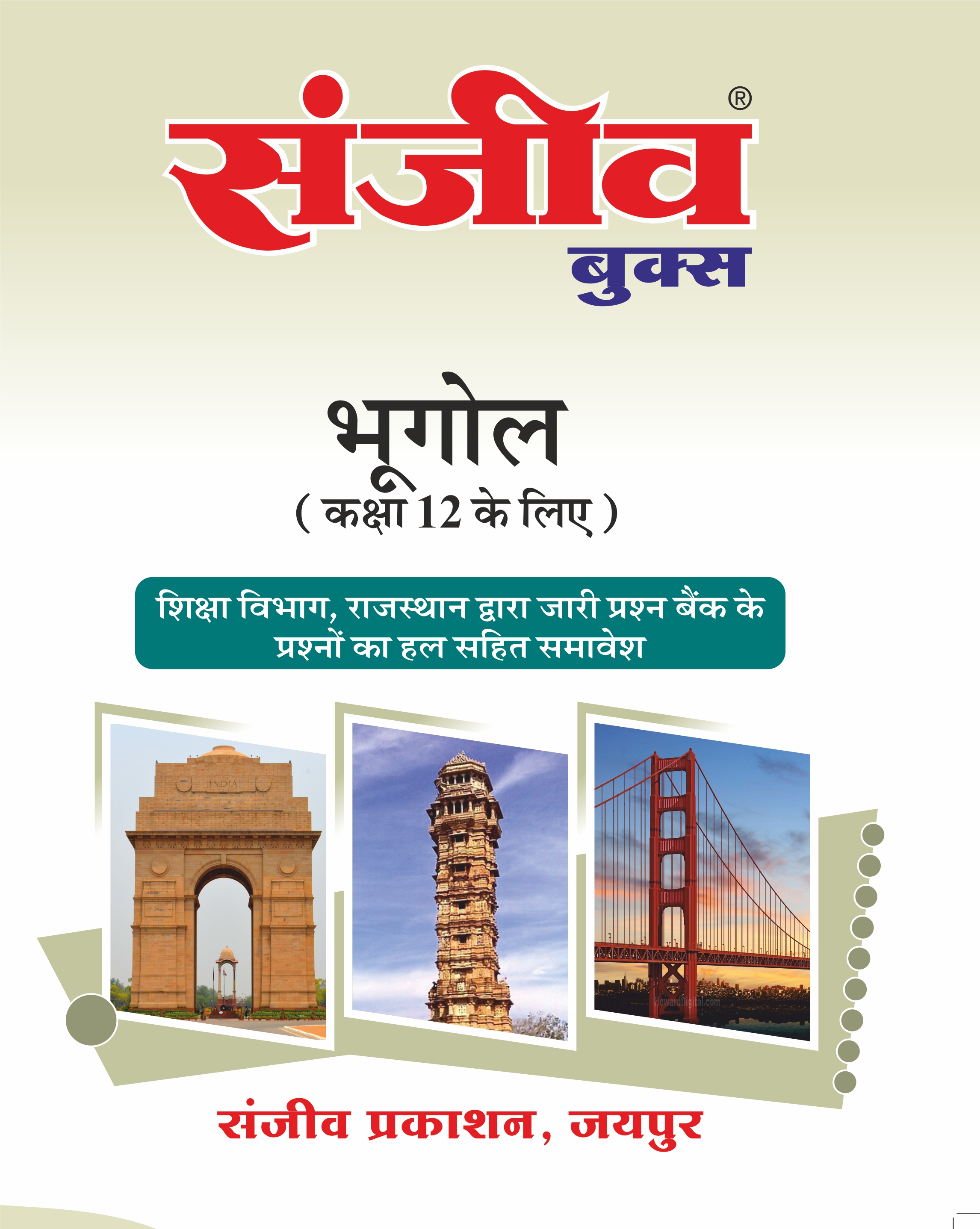 Shop Images