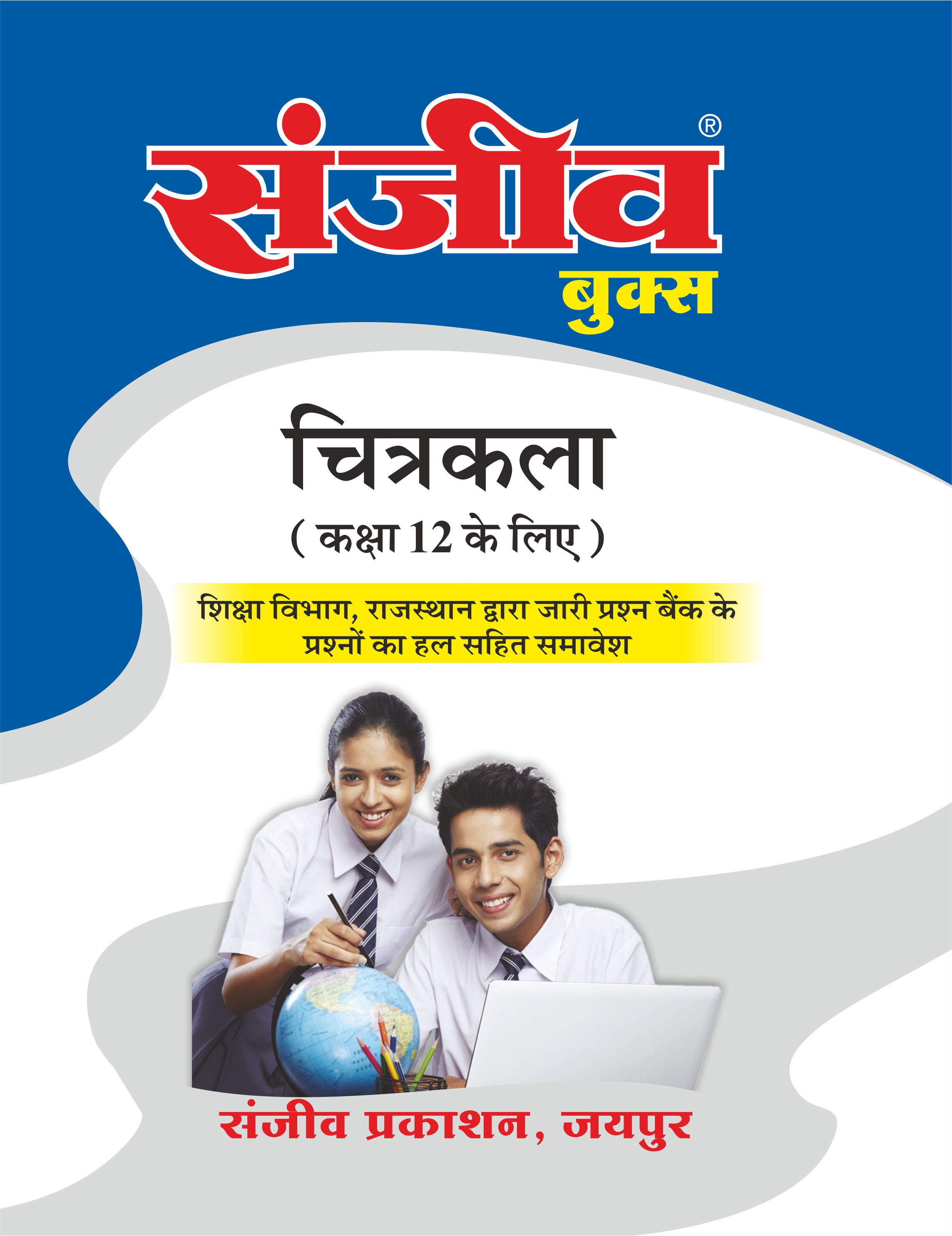 Shop Images