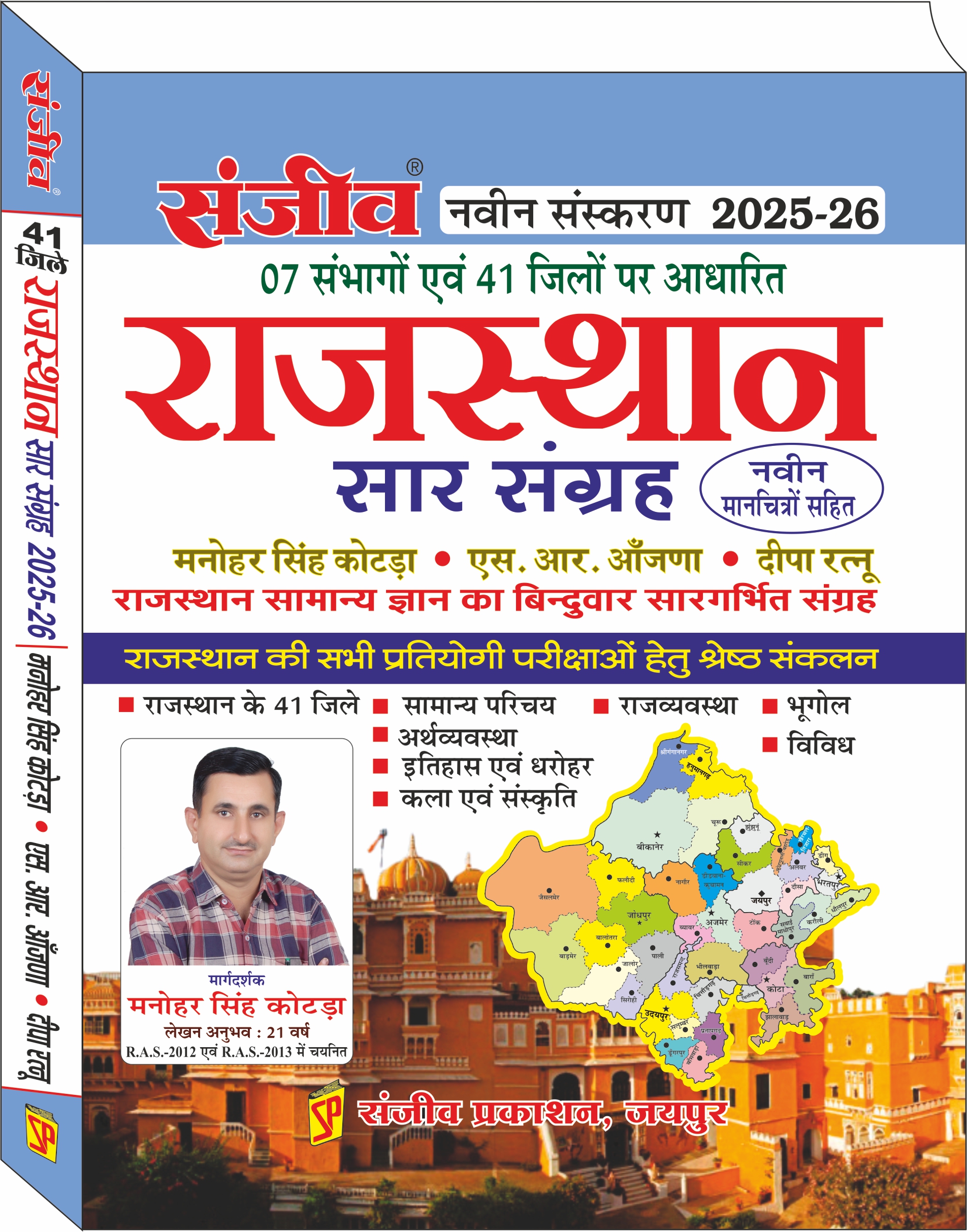 Shop Images
