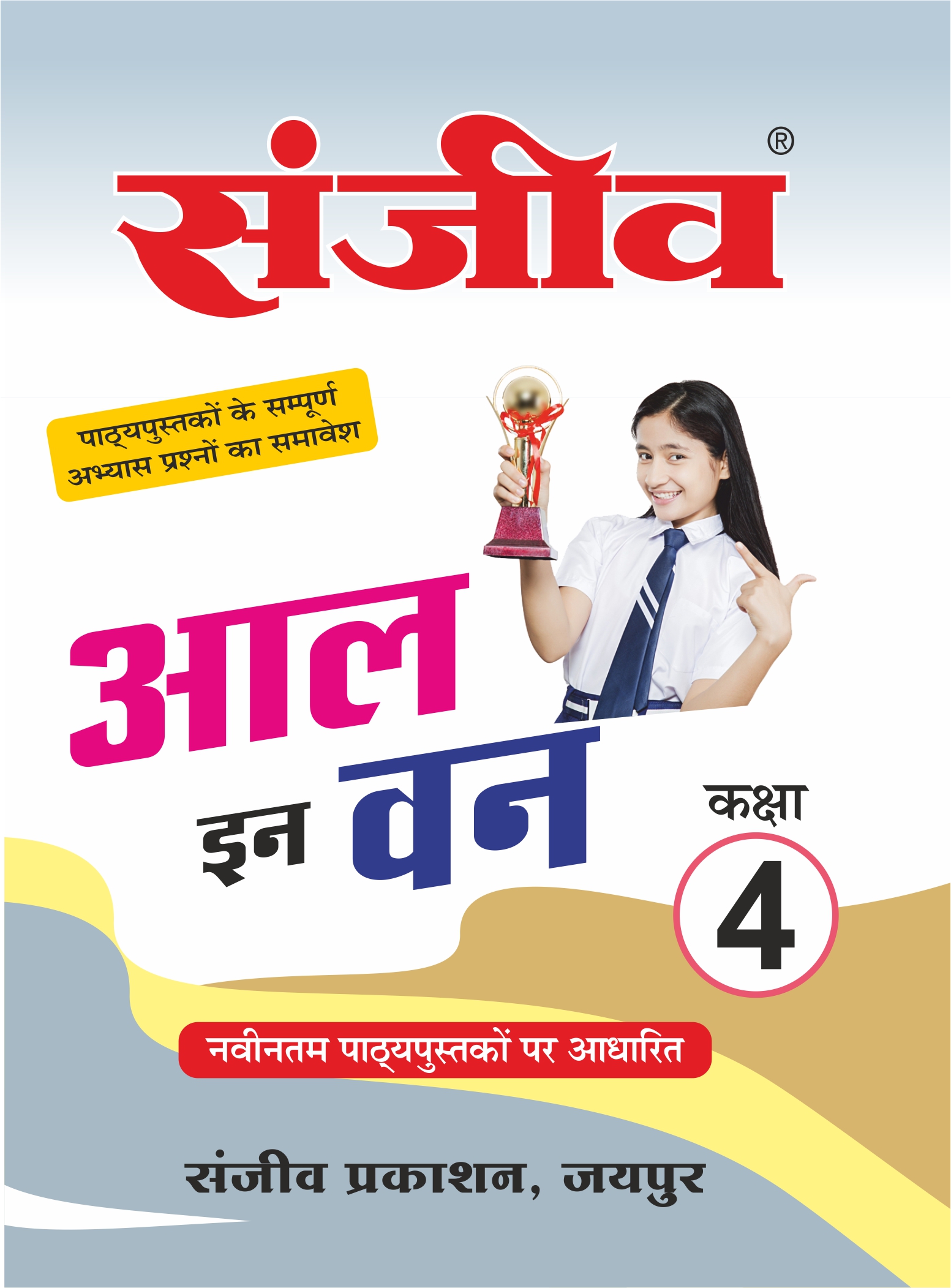 Shop Images