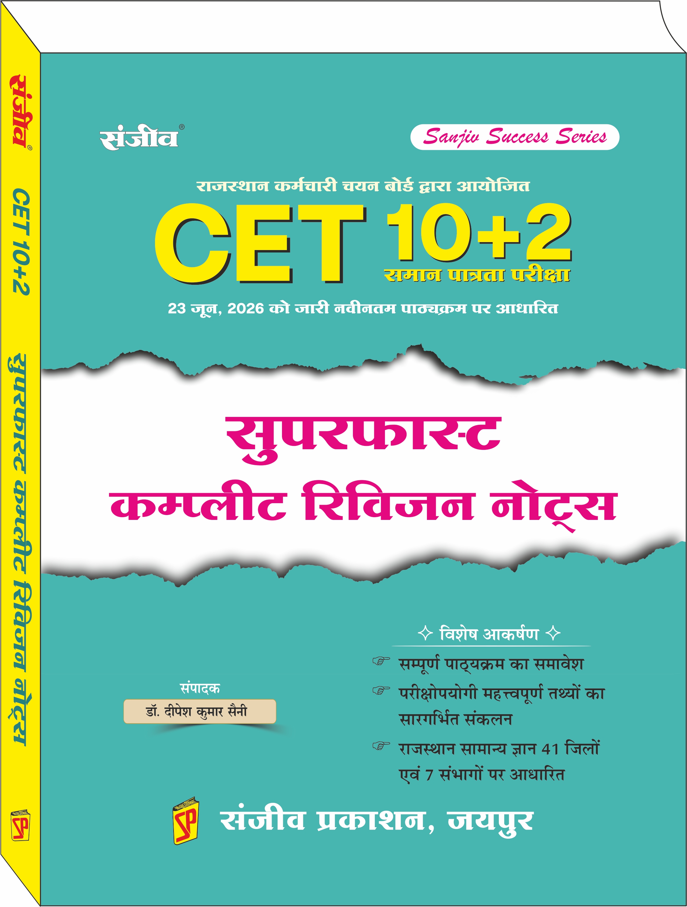 Shop Images