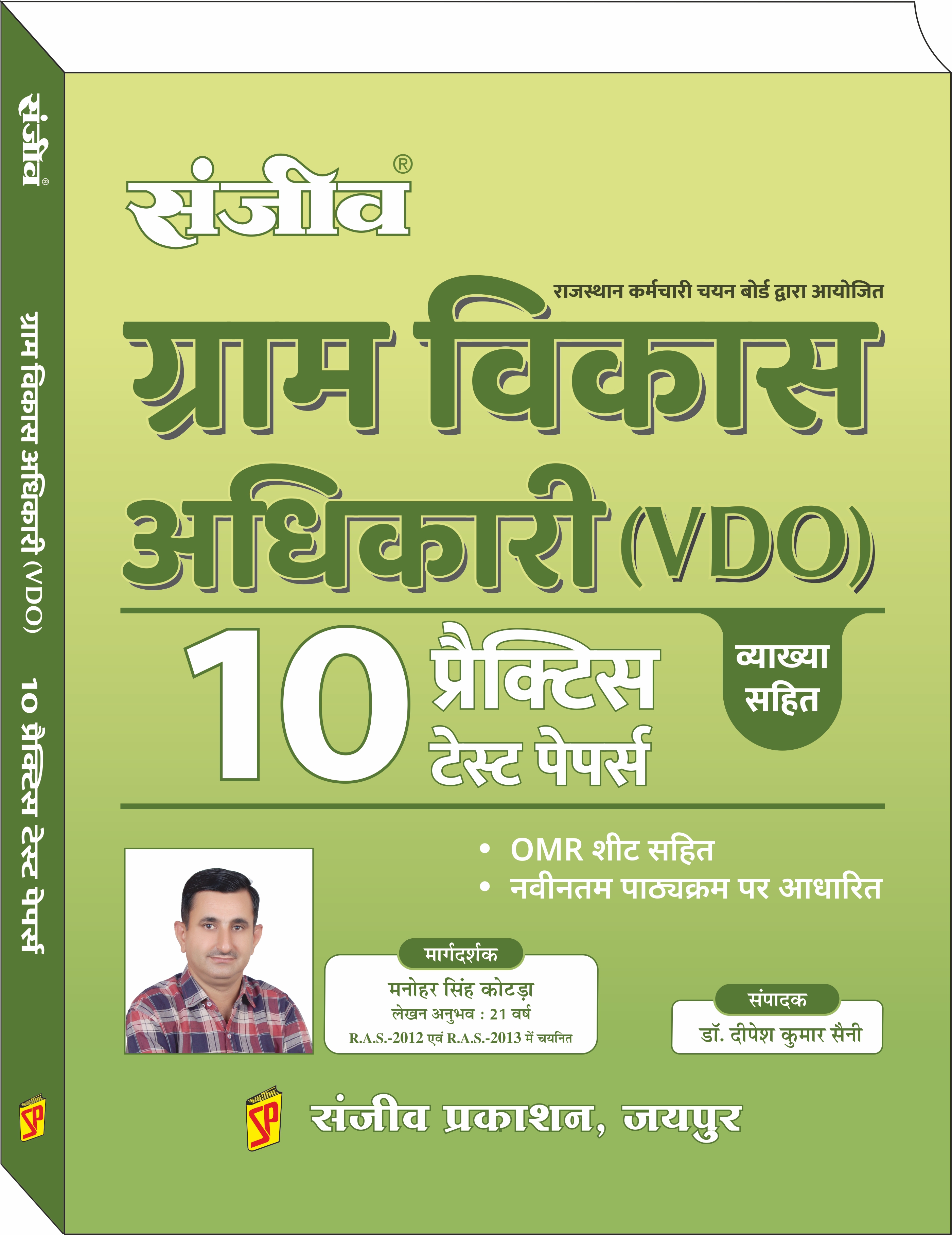 Shop Images