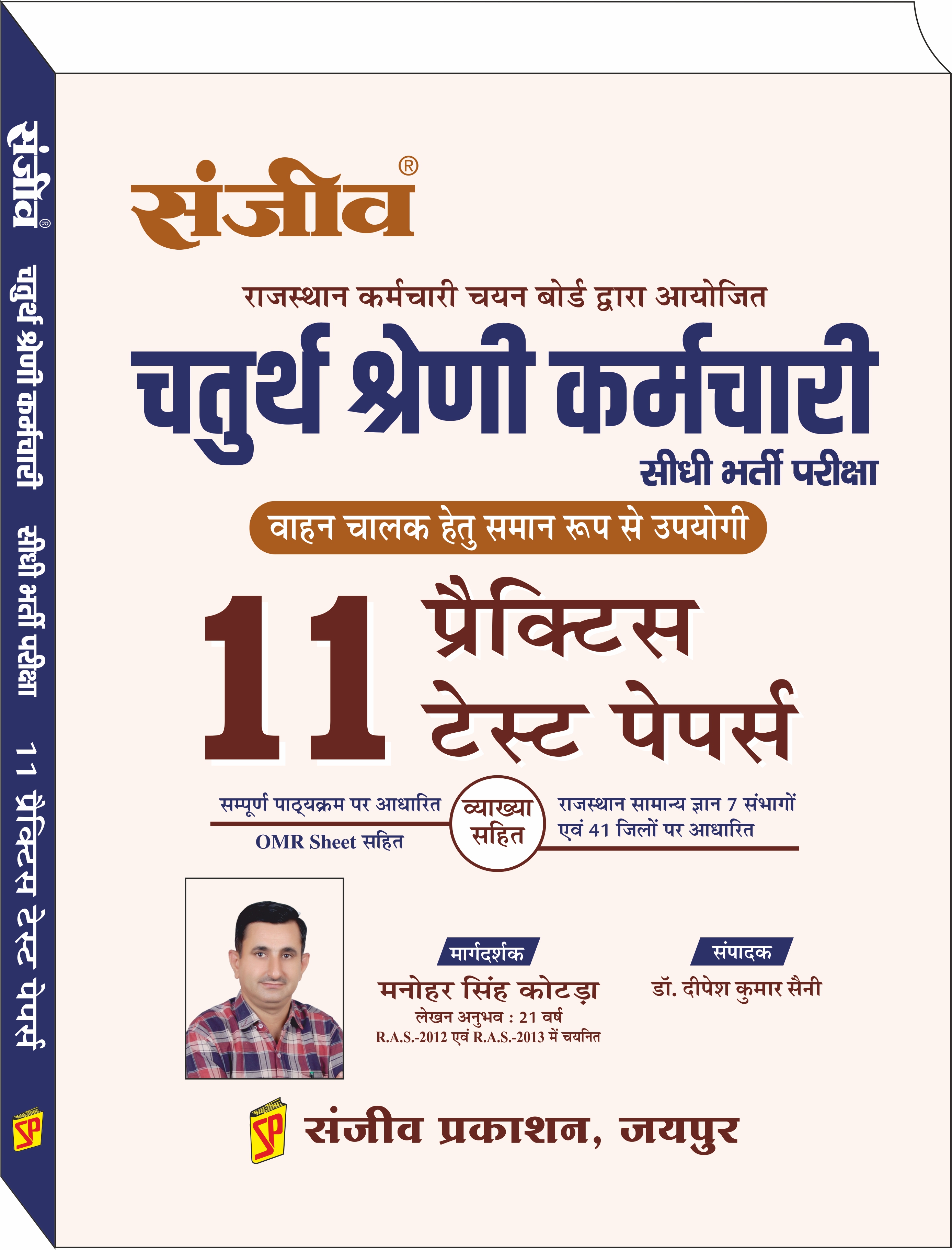 Shop Images