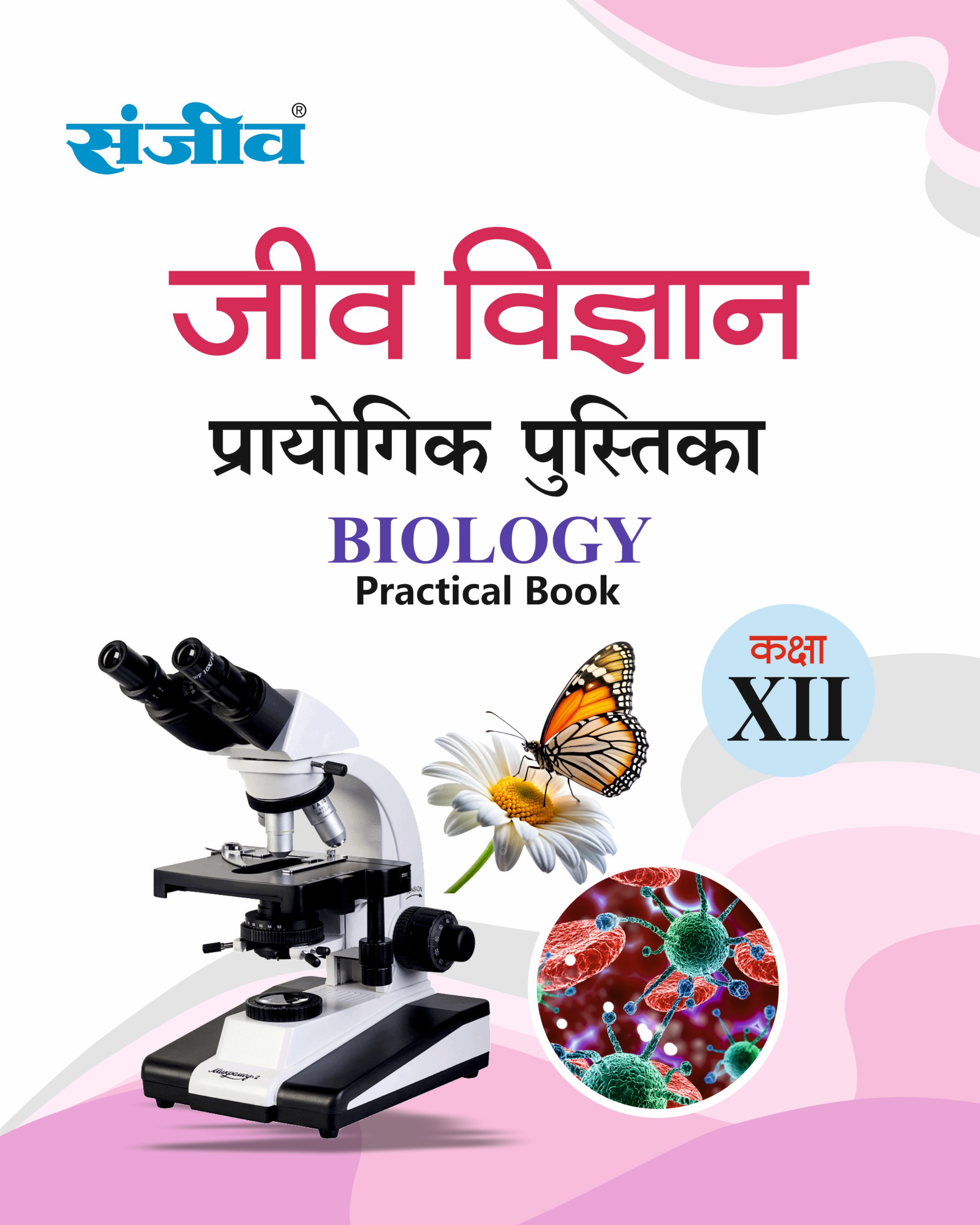 Shop Images