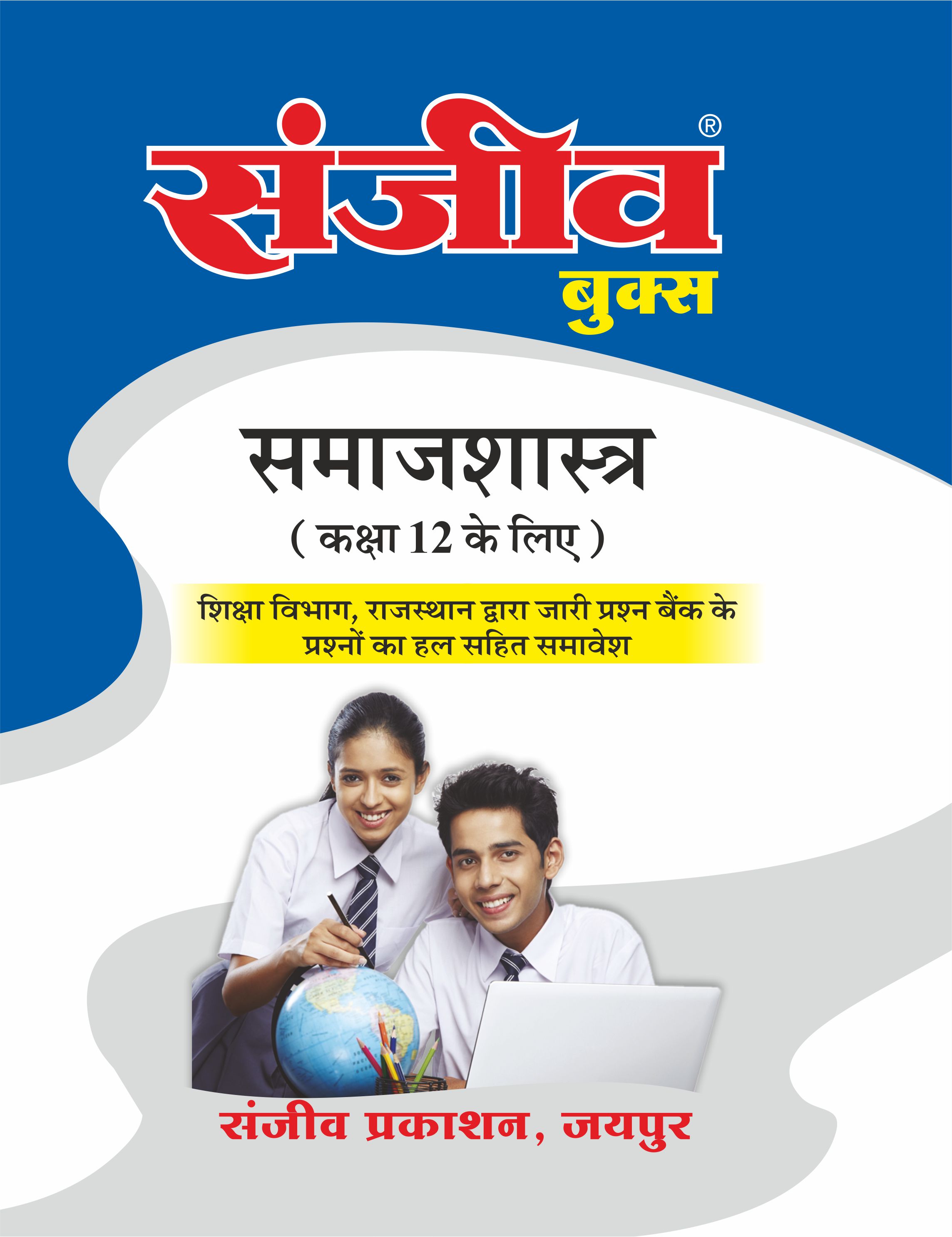 Shop Images